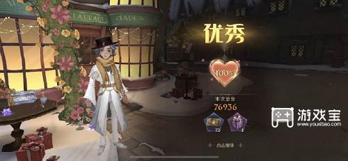 衣袍风雅3.11满分怎么搭配 哈利波特魔法觉醒衣袍风雅3.11满分搭配攻略