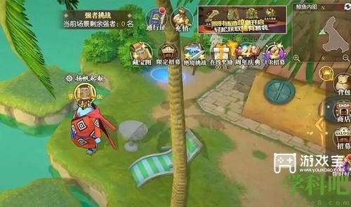 航海王燃烧意志寻宝行动位置在哪 航海王燃烧意志寻宝行动位置攻略2023
