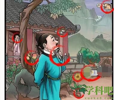 识字大师静夜思找不和谐怎么过 识字大师静夜思找不和谐攻略答案