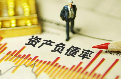资产负债率(资产负债率一般为多少合适)