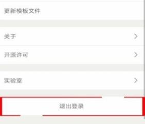 豆瓣怎么切换账号 豆瓣快速切换账号教程