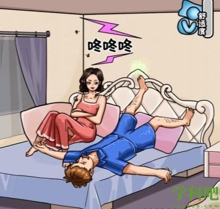 看你怎么秀帮助美女入睡怎么过 看你怎么秀帮助美女入睡通关攻略