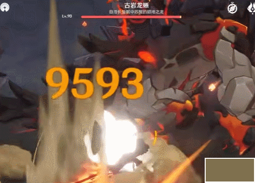 原神卡肉登龙剑怎么操作 原神卡肉登龙剑操作攻略