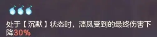 三国志幻想大陆潘凤专武怎么样 三国志幻想大陆潘凤专武介绍