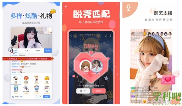 好男人资源大全解除广告窗口!网友:真贴心!