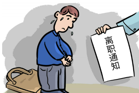 试用期被辞退有补偿吗(试用期被辞退有补偿吗n+1)