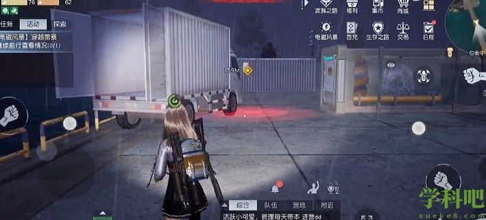 黎明觉醒穿越雷暴任务指导 穿越雷暴任务通关流程分享