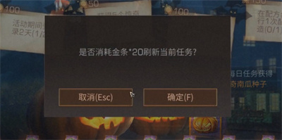 明日之后惊奇南瓜活动怎么玩-惊奇南瓜活动攻略