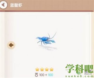 心动小镇鳌虾钓取位置一览