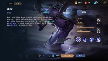 传说对决齐尔奥义怎么搭配