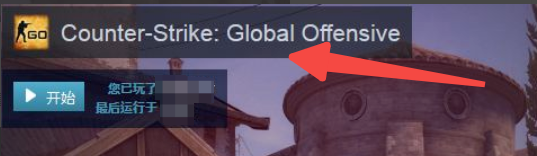 csgo怎么玩国际服？csgo国际服进入方法