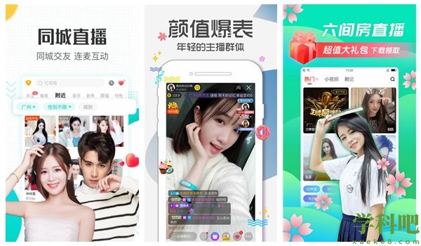 绿巨人向日葵草莓丝瓜芭乐鸭脖安卓版