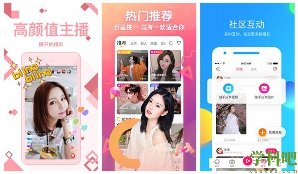丝瓜秋葵榴莲草莓向日葵幸福宝ios