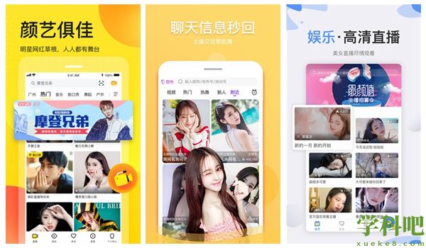 污榴莲草莓芒果丝瓜秋葵在线