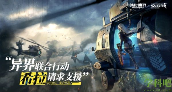 福利合集丨使命好物节开启，神话级武器冰霜巨龙上线，少女前线系列活动返场！