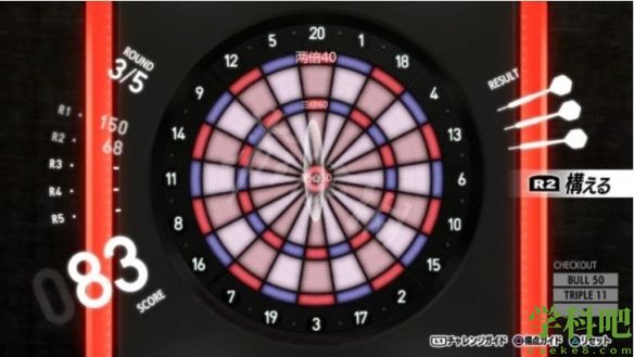女神异闻录5皇家版飞镖怎么玩？p5r飞镖游戏规则介绍