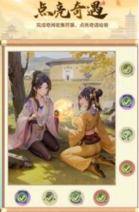 长安幻想高庄奇闻奇遇任务去哪里做 长安幻想高庄奇闻奇遇任务攻略