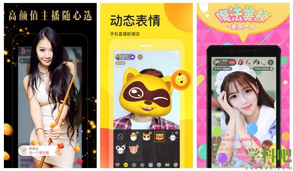 绿巨人琵琶秋葵草莓茄子榴莲香蕉