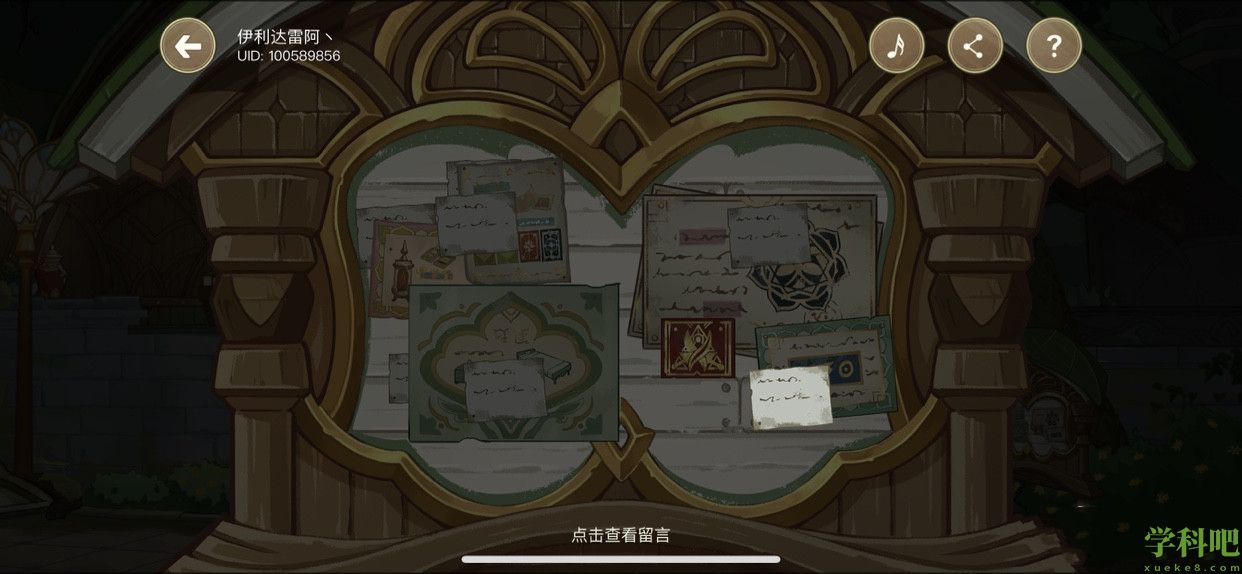 原神回应心意之舞活动攻略-原神回应心意之舞活动怎么玩