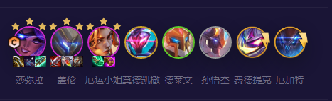 金铲铲之战S8.5机甲精英盖伦怎么玩-金铲铲之战机甲精英盖伦玩法攻略