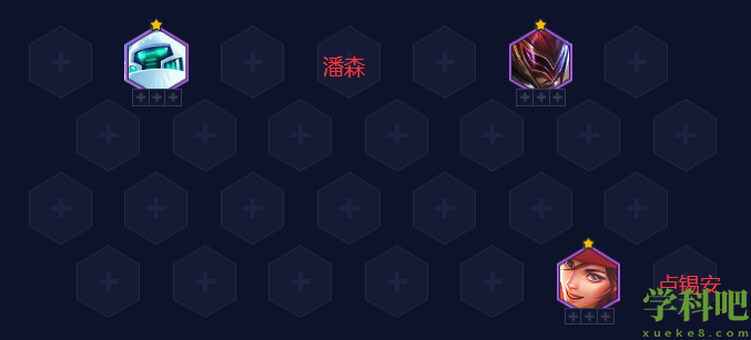 金铲铲之战福牛崔斯特阵容怎么玩-金铲铲之战福牛崔斯特阵容攻略