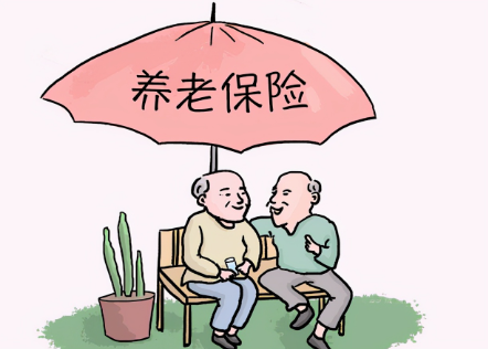城乡居民养老保险(城乡居民养老保险查询个人账户查询)