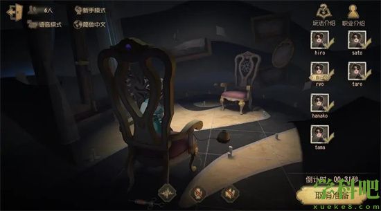 第五人格奥菲欧的游戏怎么玩-第五人格奥菲欧的游戏活动攻略