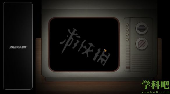 乡村狂想曲录像带怎么获得-乡村狂想曲录像带获得方法介绍
