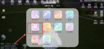 以闪亮之名同居需要多少好感度 以闪亮之名同居好感度介绍