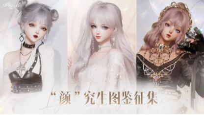 以闪亮之名同居需要多少好感度 以闪亮之名同居好感度介绍