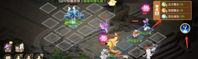 梦幻西游手游定海之弈须弥幻境第三关打法-须弥幻境雷灵兽攻略