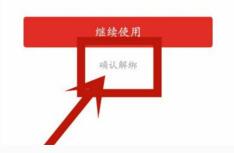 拼多多钱包如何解绑银行卡 拼多多钱包解绑银行卡方法