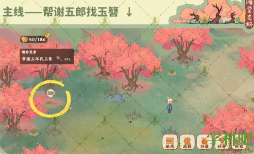 桃源深处有人家南有乔木任务怎么过-桃源深处有人家南有乔木任务攻略