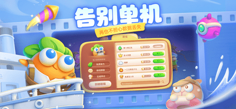 保卫萝卜4绿野奇缘第20关怎么过？绿野奇缘第20关通关攻略