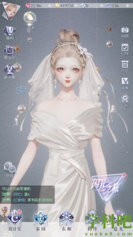 以闪亮之名怎么组队互动？好友联机游戏机制介绍