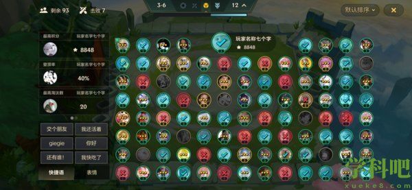 金铲铲之战无双百战怎么玩?无双百战玩法介绍