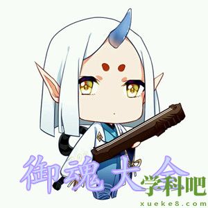 阴阳师言中真义全地图解谜大全-阴阳师言中真义全解谜攻略