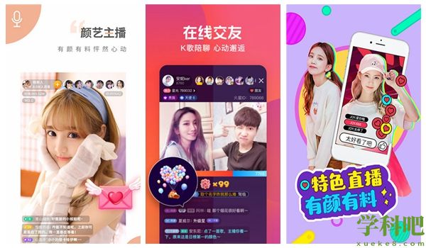 草莓香蕉樱桃黄瓜丝瓜榴莲幸福宝iosAPP