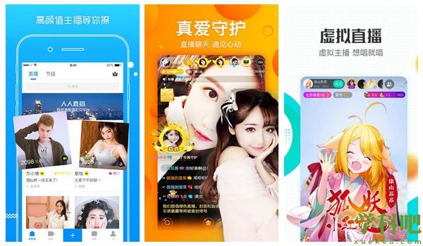 草莓香蕉榴莲绿巨人秋葵