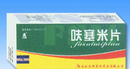 呋塞米片功效与作用(呋塞米片功效与作用兽用)