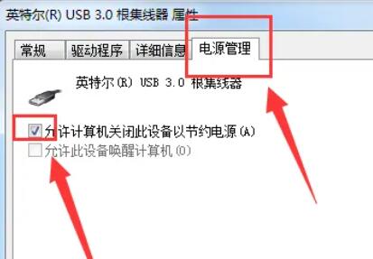 u盘在电脑上读不出来怎么修复(u盘在电脑上读不出来怎么修复u盘)