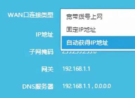 路由器怎样重新设置wifi密码(tp-link路由器登录入口)