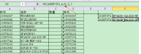 vlookup函数的使用方法(vlookup函数的使用方法为何错误)
