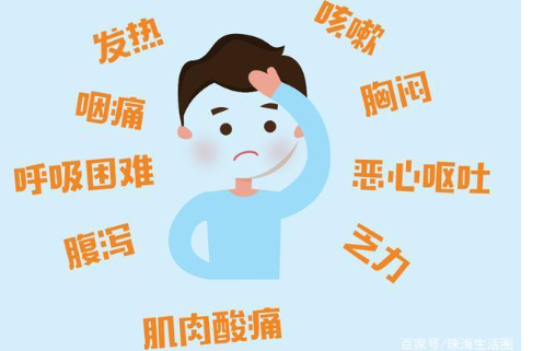 感染了阳性会有什么感觉(感染了阳性会有什么感觉头疼吗)