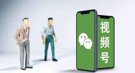 微信视频号怎么开通(微信视频号怎么开通)