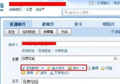 qq邮箱格式怎么输入才正确(qq邮箱下划线怎么输入)
