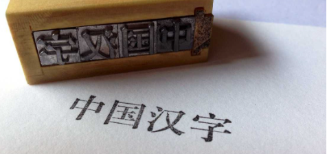 只有一笔的汉字有几个(一笔的汉字有几个)