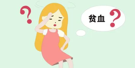 贫血吃什么最好最快的补血(贫血吃什么药)