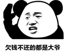 欠钱不还怎么办最有效的方法(欠钱不还怎么办最有效的方法法律)