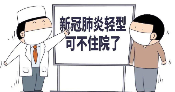 轻症新冠吃连花清瘟几天能好(没得新冠能吃连花清瘟吗)